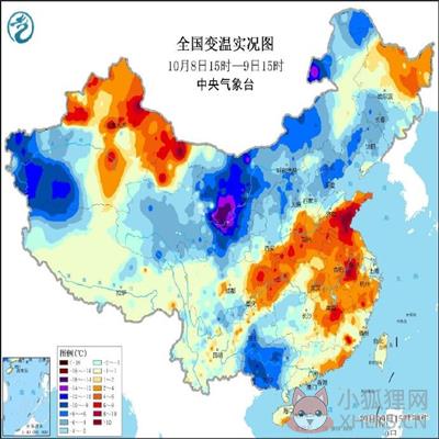 全国降温进程图出炉