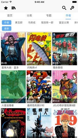 CC漫画app