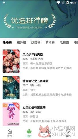 小草影视下载2022