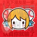 acfun官网版
