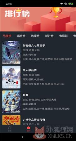 可乐影视官方版app