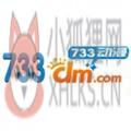 733动漫app下载