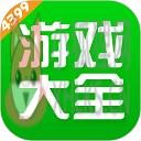 4399游戏盒最新版本 4399游戏盒最新版本