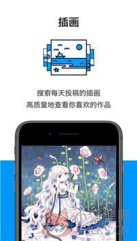 p站官方版