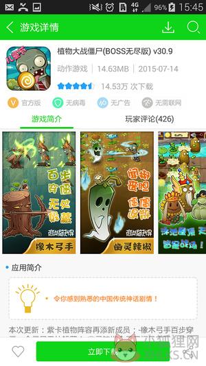 7723游戏盒子下载