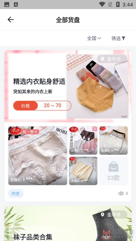 黑袋子