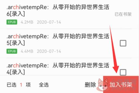 CHM阅读器