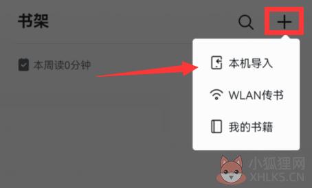 CHM阅读器