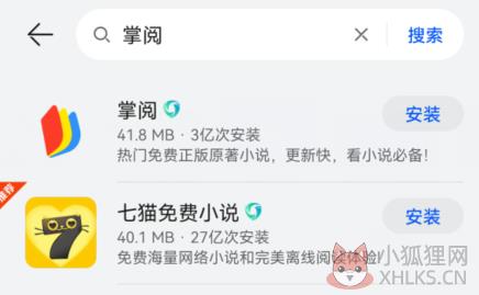CHM阅读器