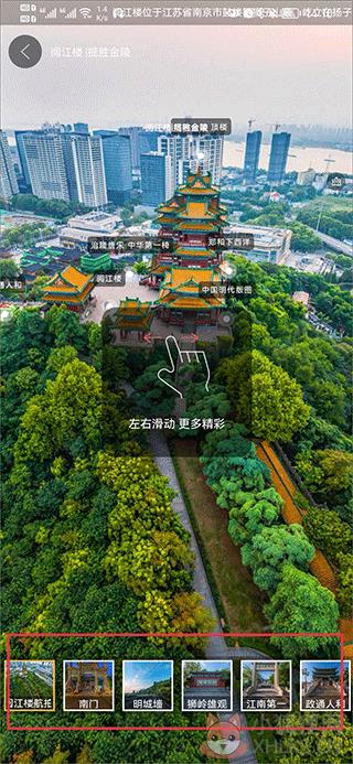 全球实况摄像头