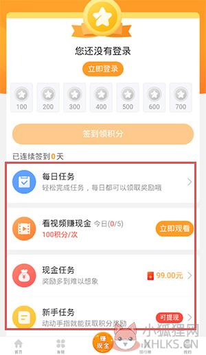 乐乐游戏免费版