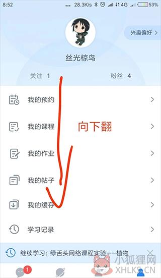 cctalk