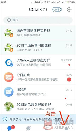 cctalk