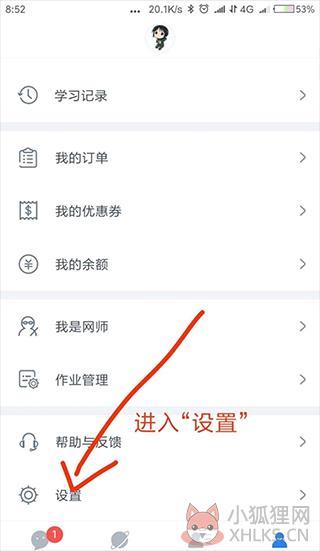 cctalk
