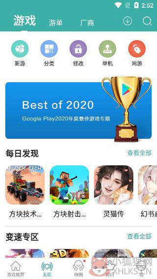 酷酷跑下载免费版