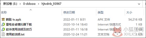 韩剧tv官方版下载