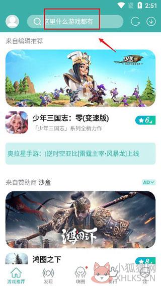 酷酷跑下载免费版