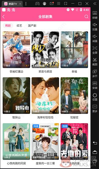 韩剧tv官方版下载