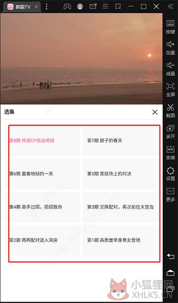 韩剧tv官方版下载