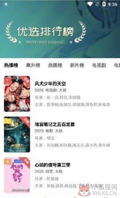 小草影视2021最新版本下载安装