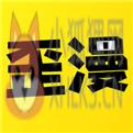 歪歪漫画韩漫免费版app下载