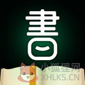 品书阁小说免费版