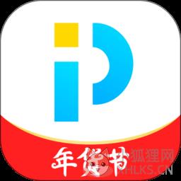pp视频app电视版 pp视频app电视版