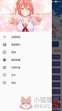 喵绅hcmoicgithub