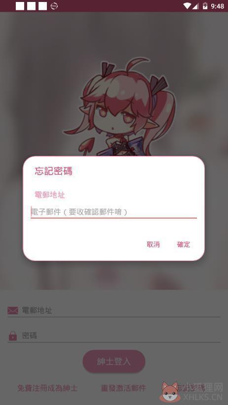 picacg最新版2023