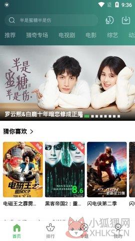 小草影视下载2022