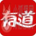 有道众包app下载 有道众包app下载