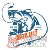 潮汐表精灵