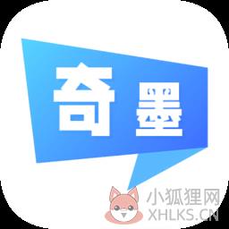 奇墨小说app下载