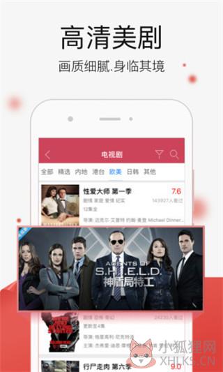 芭比视频app