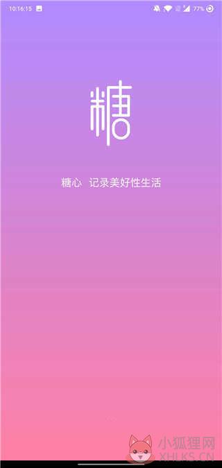 Txvlog糖心视频