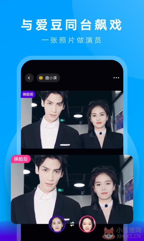 去演