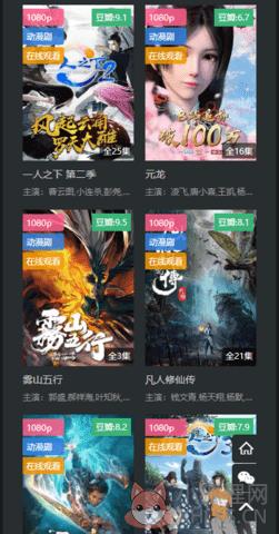 素白白影视app