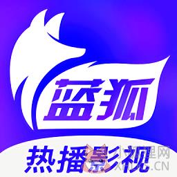 蓝狐影视免费版下载