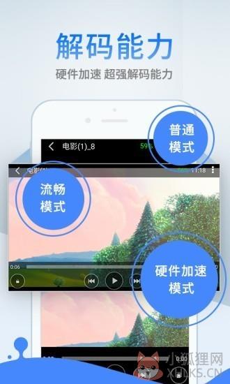 梅花视频app下载