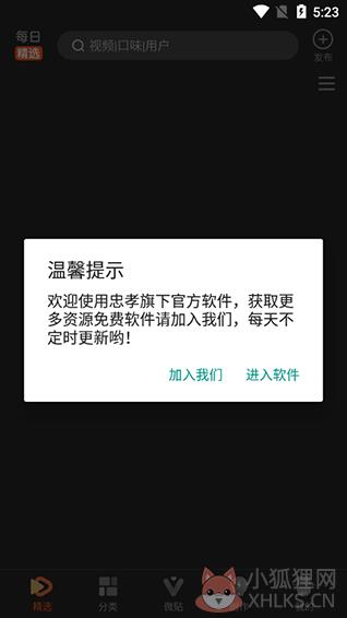 50度灰app下载最新版