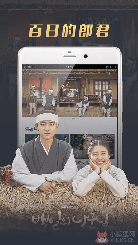 影视大全下载免费高清版2021