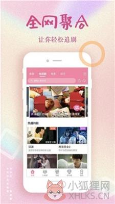 冈本app下载安装免费
