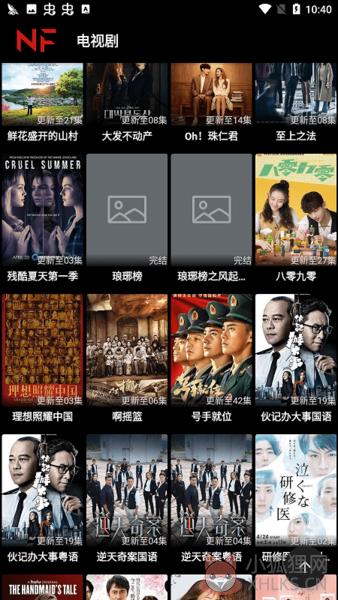 奈菲影视app官网版下载