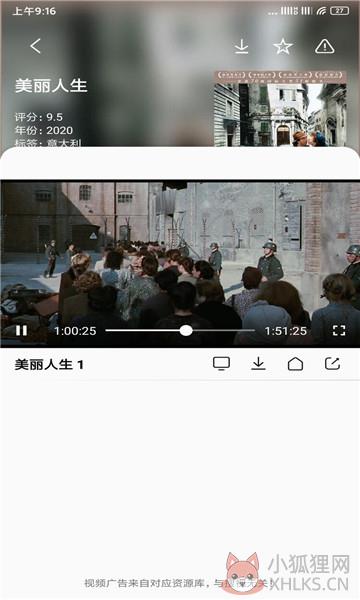 易看影视app最新版