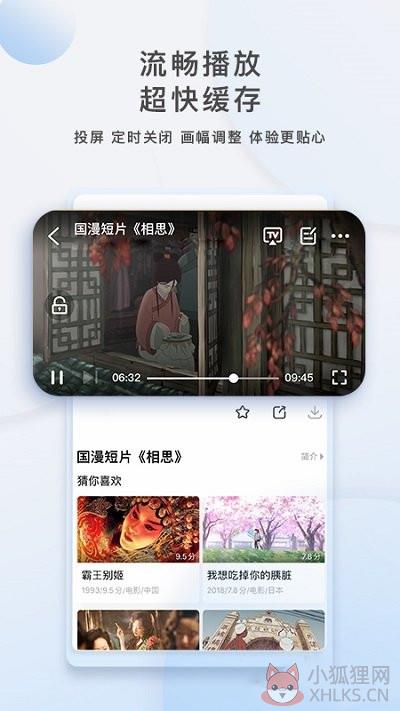 影视大全下载2021免费版下载