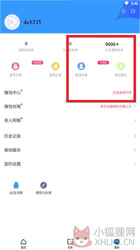 袋熊视频2021年最新版下载