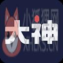 网易大神官网版