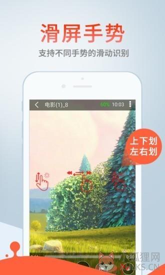 梅花视频app下载