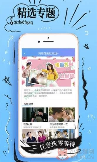 小蝌蚪视频旧版