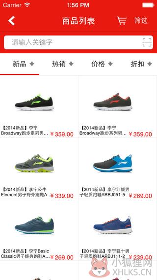 中国李宁官方版商城app